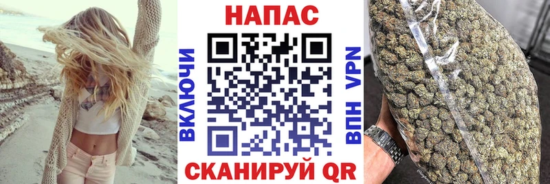 Купить наркотики Горняк СК Конопля Кокаин АМФЕТАМИН MEGA маркетплейс МЕФ Гашиш