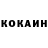 МЕФ кристаллы Quanish Ikramov