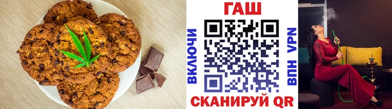 площадка как зайти  Горняк  Cannafood марихуана  продажа наркотиков 