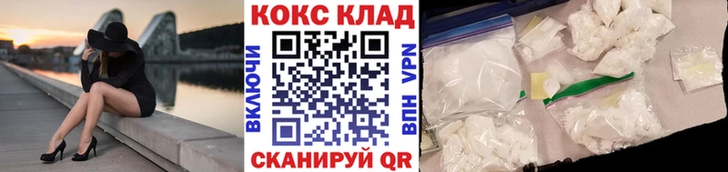 где продают наркотики  Горняк  КОКАИН Боливия 