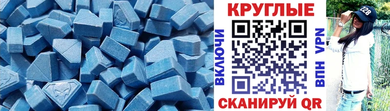 Экстази ешки  Горняк 
