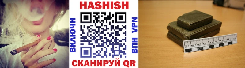 Гашиш hashish Горняк