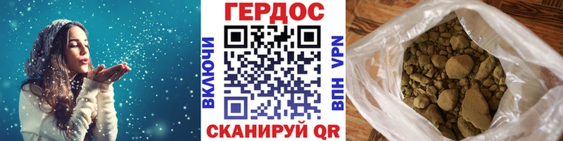 Героин гречка  что такое наркотик  Горняк 