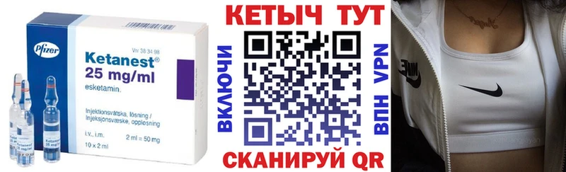 МЕГА рабочий сайт Горняк КЕТАМИН ketamine