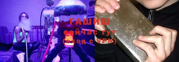 кокаин VHQ Белокуриха
