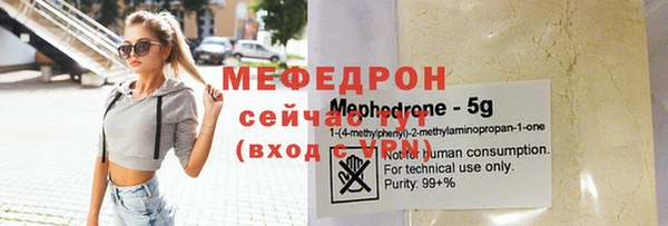 прущие грибы Белоозёрский