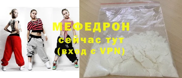 прущий лед Богородск