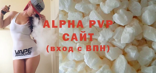 кокаин VHQ Белокуриха