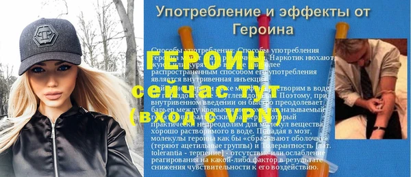 кокаин VHQ Белокуриха
