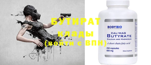 прущие грибы Белоозёрский