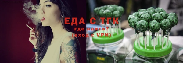 кокаин VHQ Белокуриха
