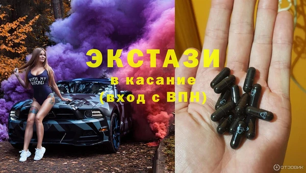 PSILOCYBIN Беломорск