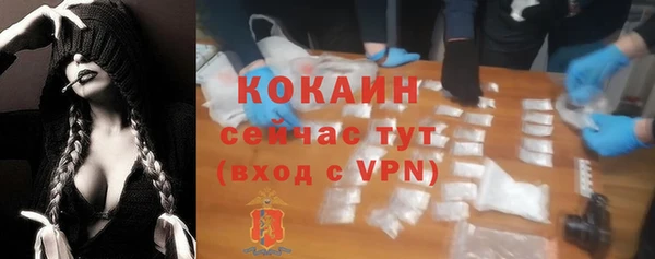 кокаин VHQ Белокуриха