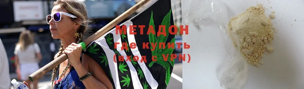 кокаин VHQ Белокуриха