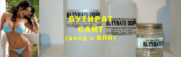 кокаин VHQ Белокуриха