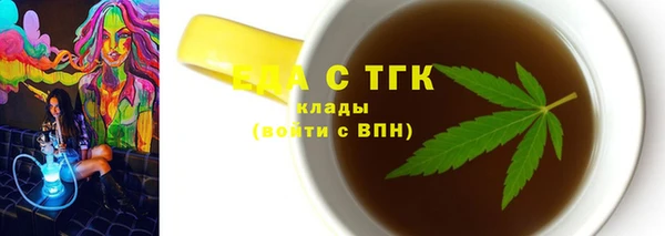 прущие грибы Белоозёрский