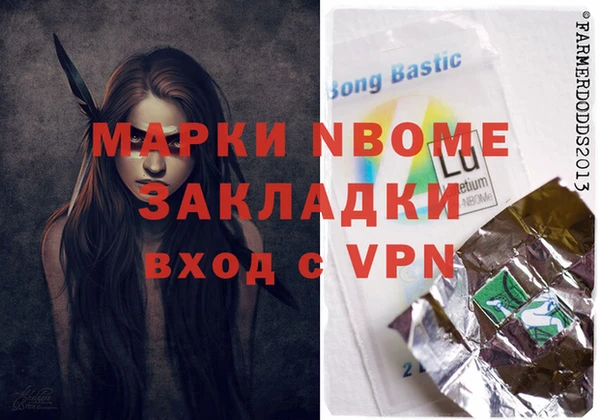 PSILOCYBIN Беломорск
