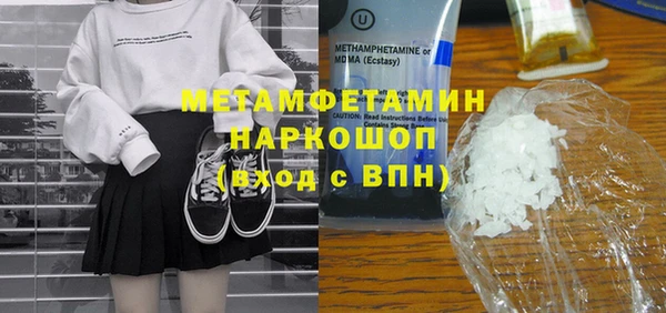PSILOCYBIN Беломорск