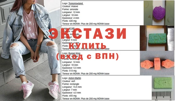 кокаин VHQ Белокуриха