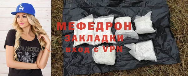 прущие грибы Белоозёрский