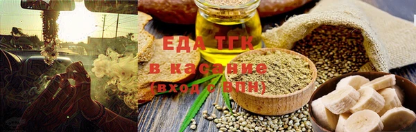 прущие грибы Белоозёрский
