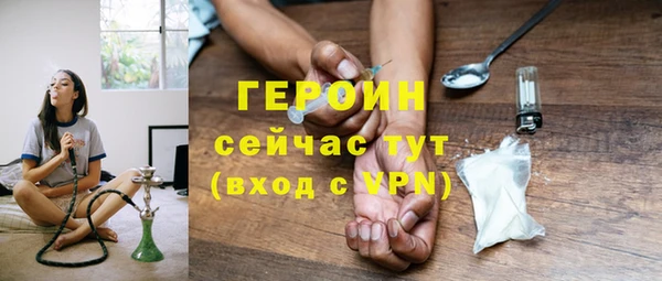 кокаин VHQ Белокуриха