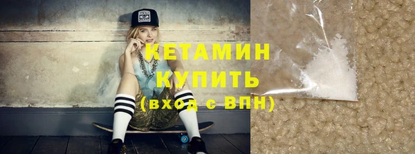 кокаин VHQ Белокуриха