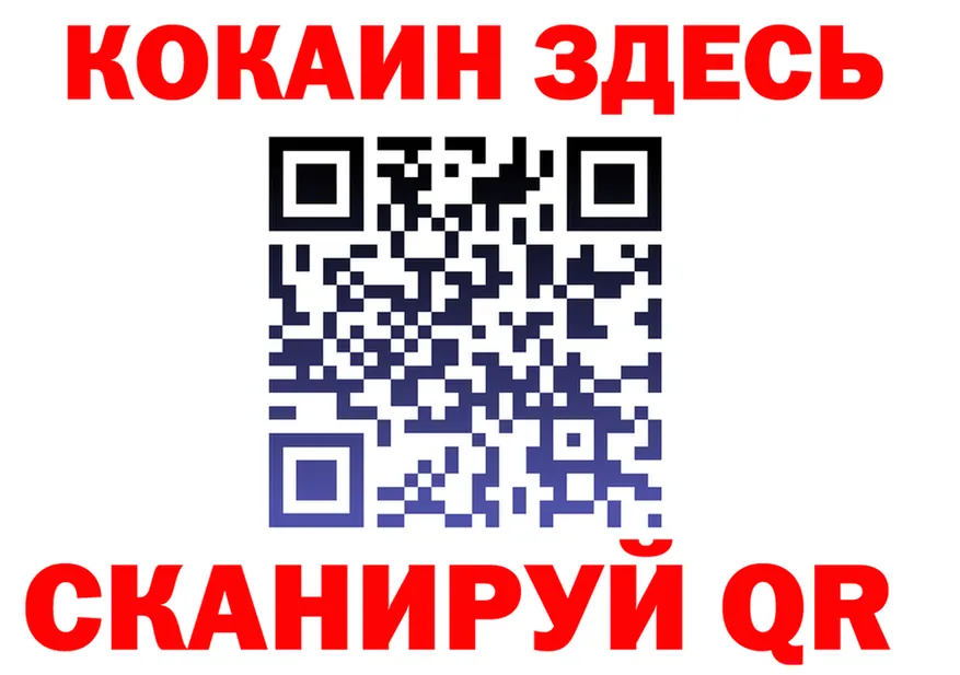 МЯУ-МЯУ 4 MMC сайт дарк нет ссылка на мегу Горняк