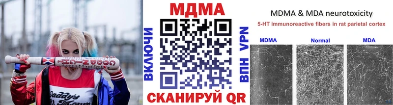 МДМА молли  Горняк 