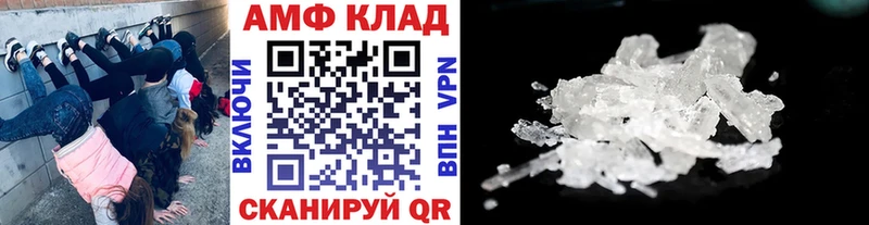МЕТАМФЕТАМИН витя  хочу наркоту  ОМГ ОМГ как войти  Горняк 