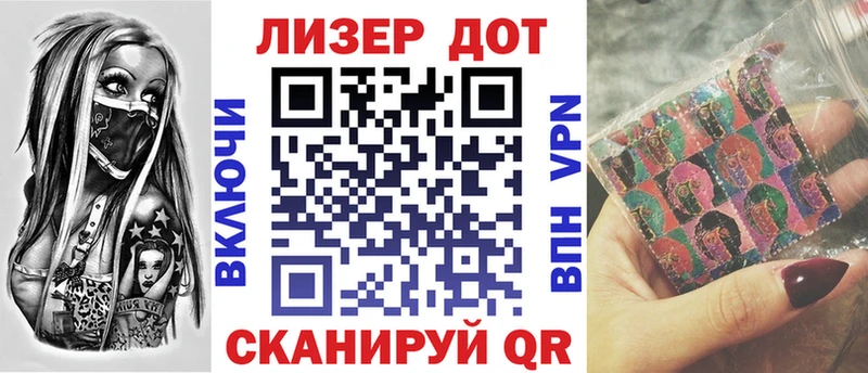 KRAKEN зеркало Горняк Марки NBOMe 1500мкг