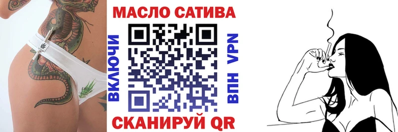 где продают   blacksprut сайт  Дистиллят ТГК гашишное масло  Горняк 